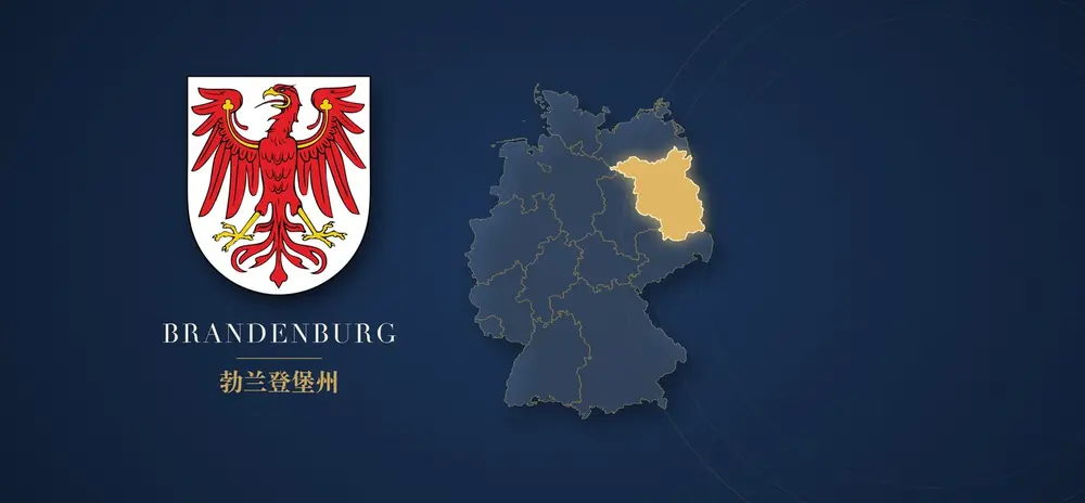 布兰登堡州