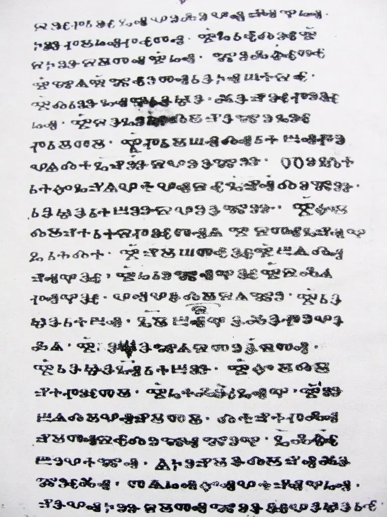 《佐格拉夫抄本》（Codex Zographensis）中的格拉哥里字母