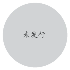2 欧分