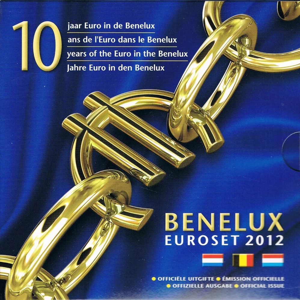 比-荷-卢套装(BeNeLux)